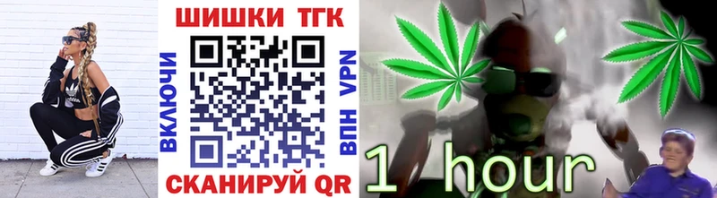 Где купить Новороссийск Марихуана  АМФЕТАМИН  МЕФ  A-PVP 