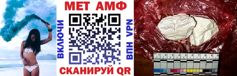 Амфетамин Premium  OMG маркетплейс  Новороссийск 