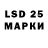 LSD-25 экстази ecstasy Sueli Bincoleto