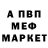 МЕТАДОН белоснежный Anna Shtyrkina