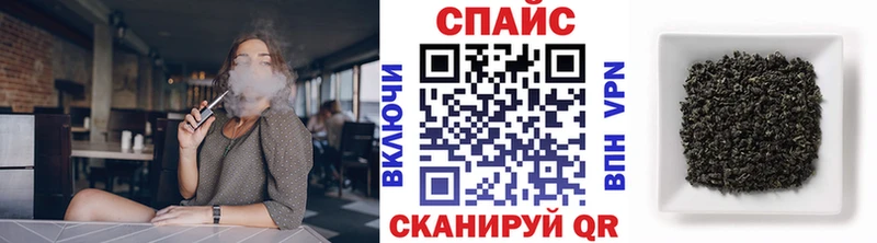 магазин продажи наркотиков  Новороссийск  Бутират Butirat 