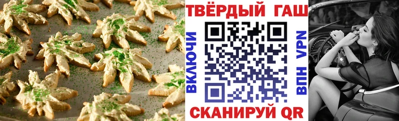 Cannafood конопля  Новороссийск 
