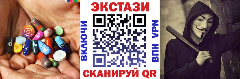 Ecstasy mix  купить  сайты  Новороссийск 