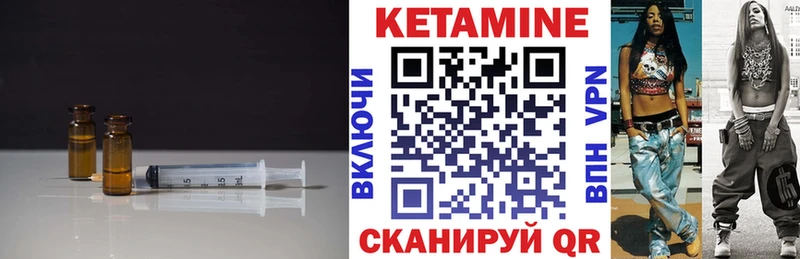 КЕТАМИН ketamine  Новороссийск 
