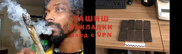 гашишное масло Алзамай