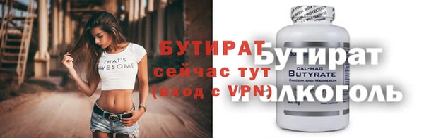 spice Алексеевка