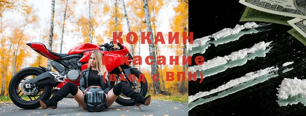 ALPHA-PVP Алексин