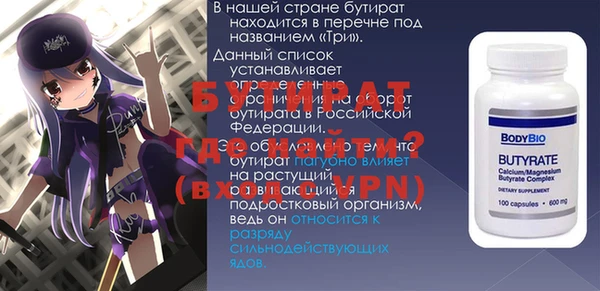 прущий лед Кулебаки