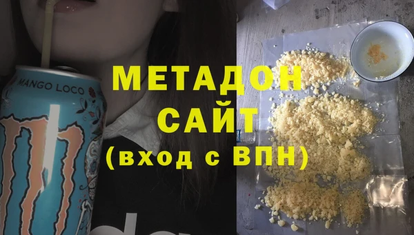 гашишное масло Алзамай