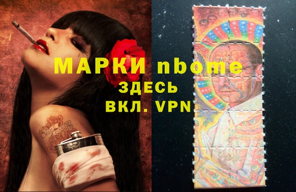 гашишное масло Алзамай