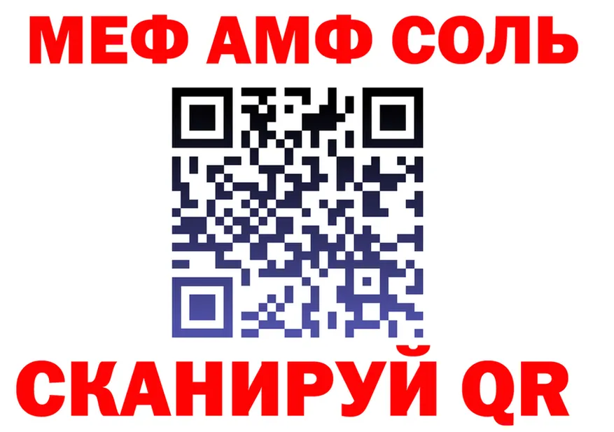 МЕФ 4 MMC сайт маркетплейс мега Новороссийск