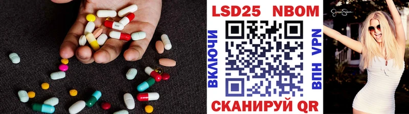 купить наркоту  Новороссийск  гидра сайт  ЛСД экстази кислота 