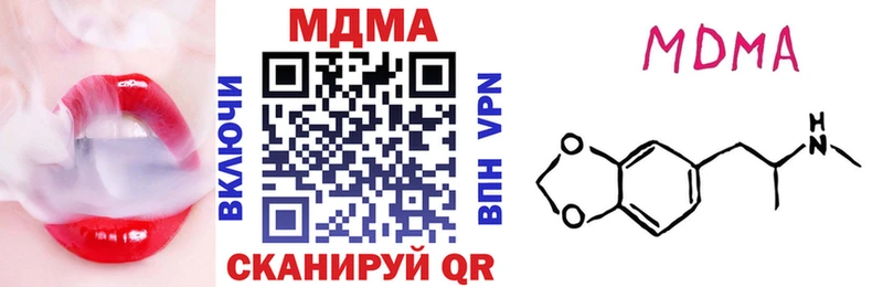 МЕГА как войти мориарти какой сайт МДМА crystal Новороссийск