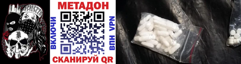 Метадон мёд  shop официальный сайт  Новороссийск 