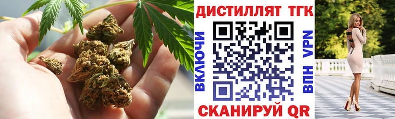 Дистиллят ТГК Wax  продажа наркотиков  Новороссийск 