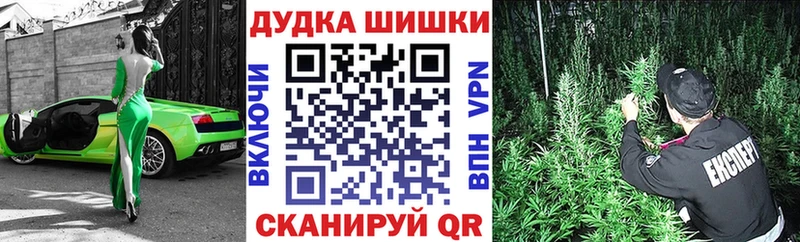 Бошки марихуана SATIVA & INDICA  Новороссийск 